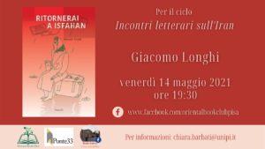 incontro letterario iran 14 maggio 2021